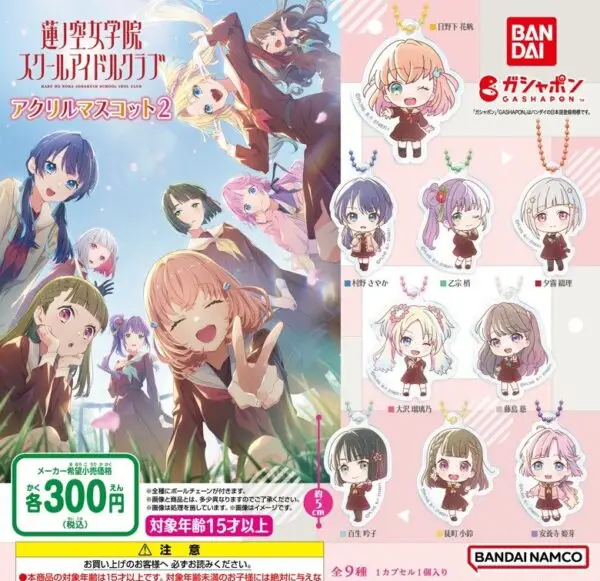 Gashapon Love Live School Idol Club porte cles