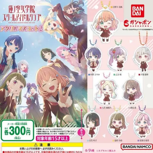 Gashapon Love Live School Idol Club porte cles