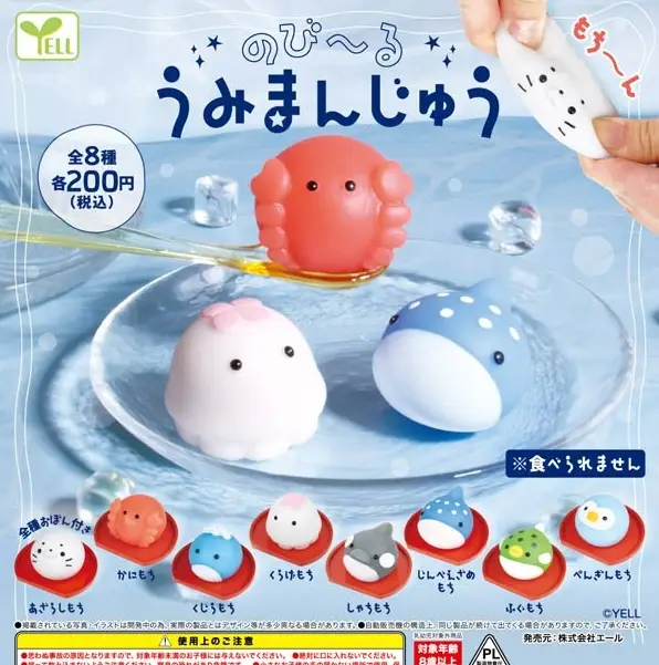 Gashapon Manju de la mer Squishy