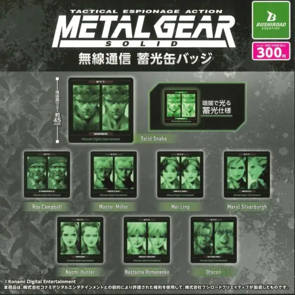 Gashapon Metal Gear Solid Badge Codec