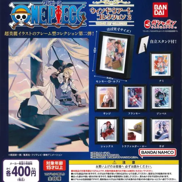 Gashapon One Piece Cadre Image Anime