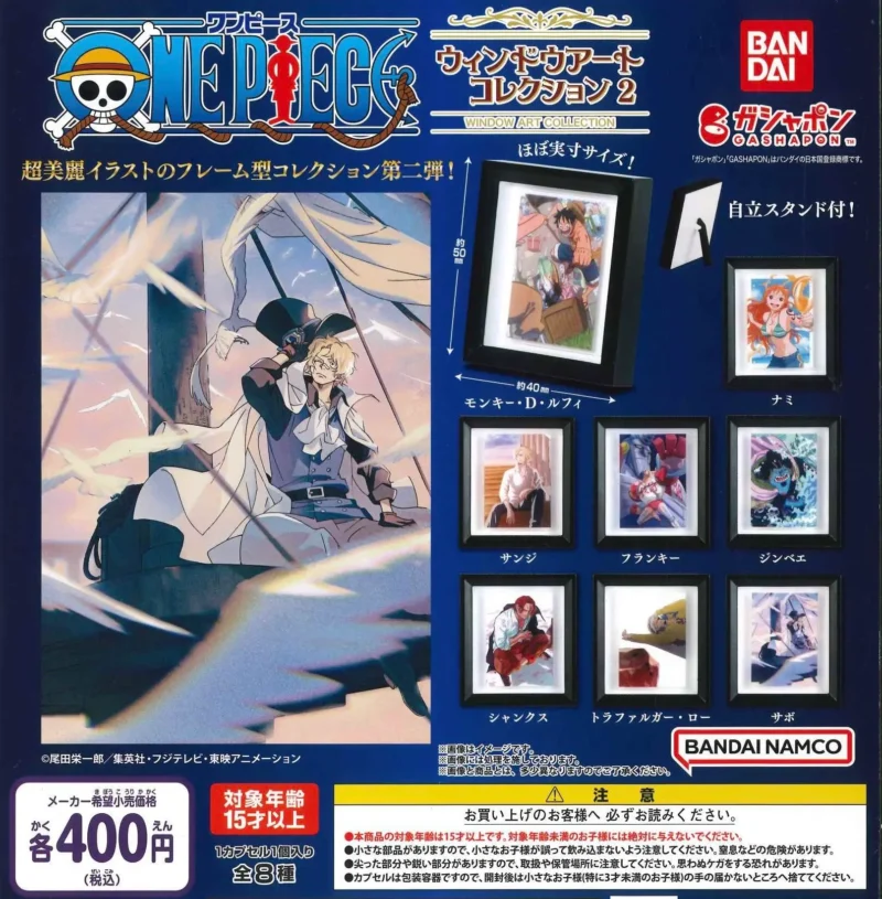 Gashapon One Piece Cadre Image Anime