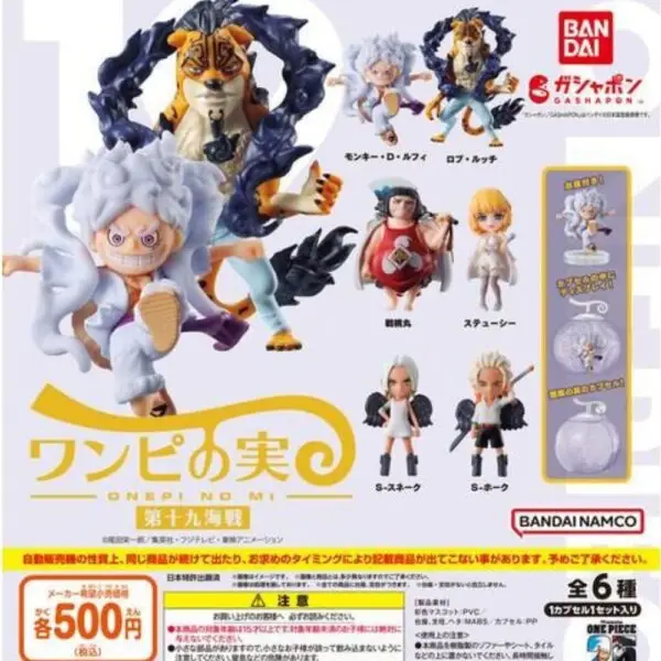 Gashapon One Piece OnePi No Mi 19