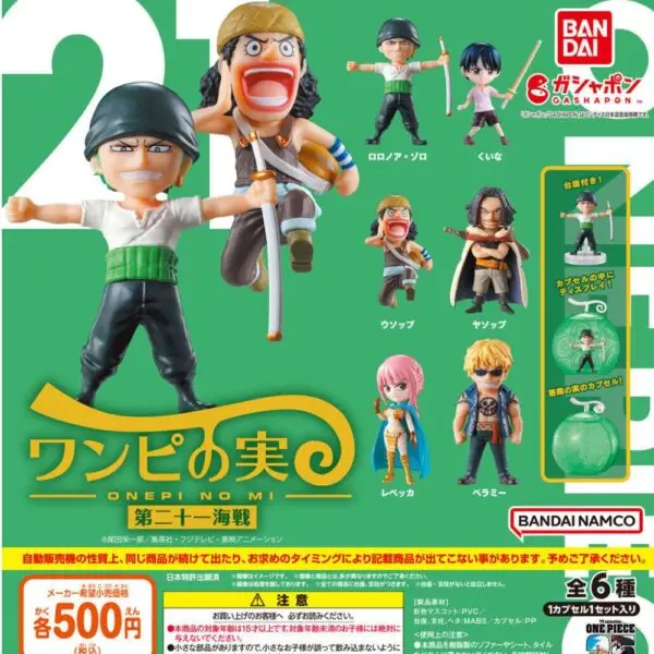 Gashapon One Piece OnePi No Mi 21