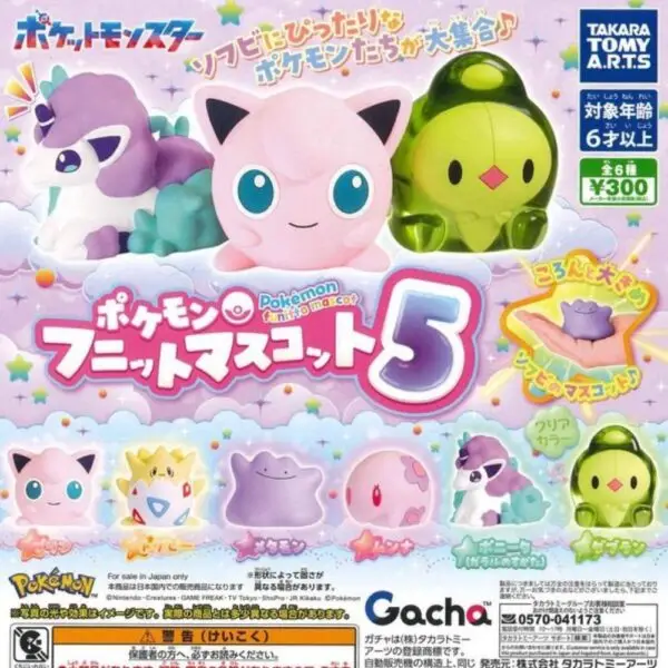 Gashapon Pokemon Funitto Mascot 5