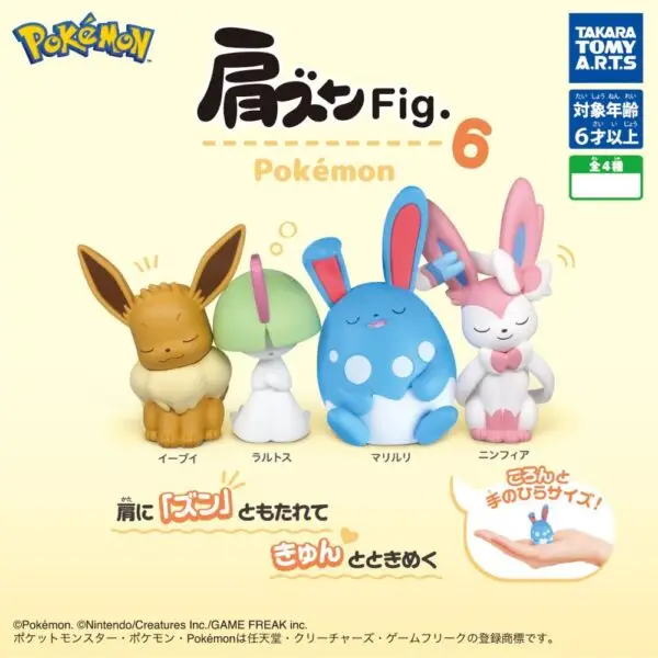 Gashapon Pokemon Katazun 6