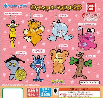 Collectionnez les Gashapon Pokémon Rubber Mascot 26 ! 8 porte-clés mignons à découvrir : Pikachu, Mimiqui et bien d’autres surprises Pokémon kawaii !