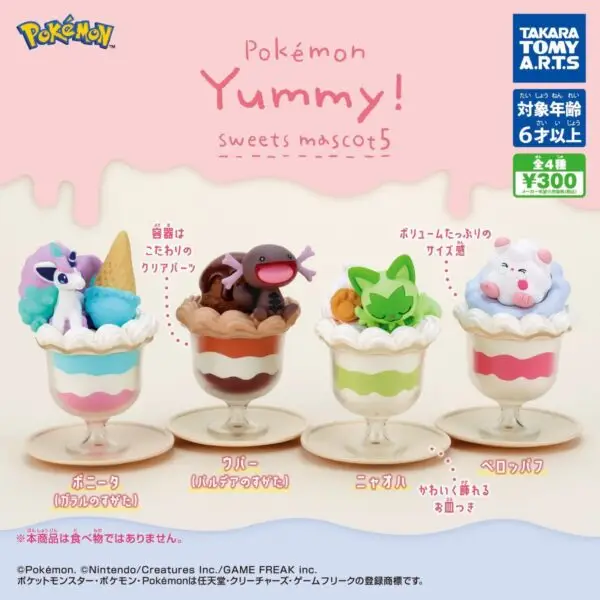 Gashapon Pokemon Yummy