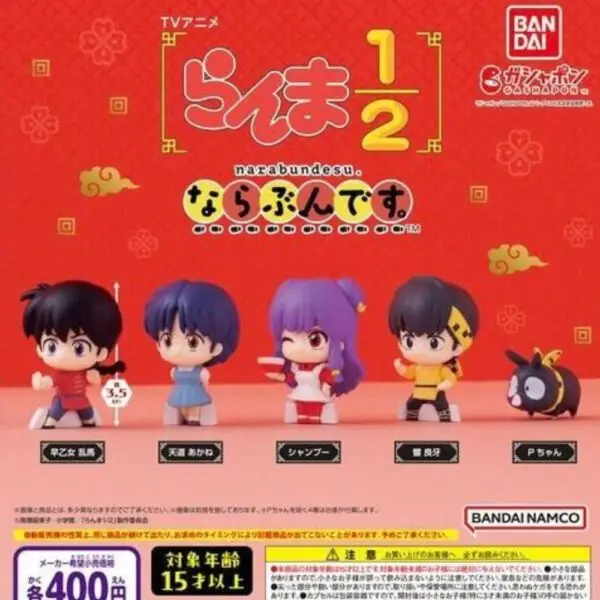 Gashapon Ranma 1:2 Narabundesu