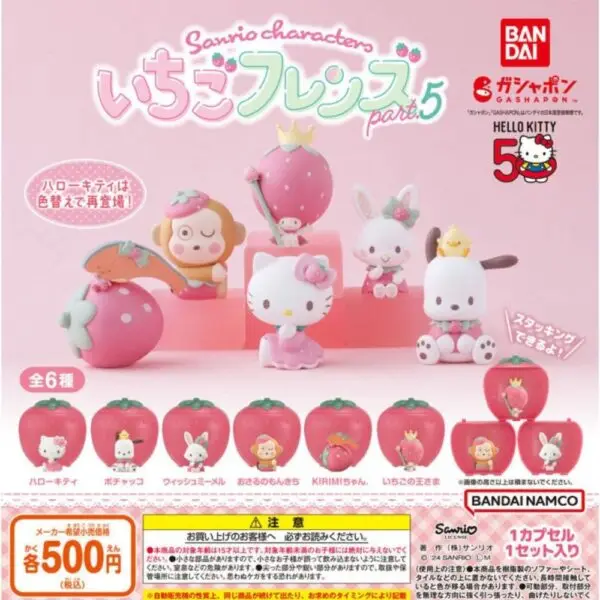 Gashapon Sanrio Ichigo Friends 5