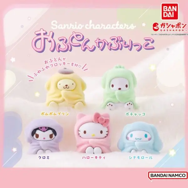 Gashapon Sanrio Ofuton