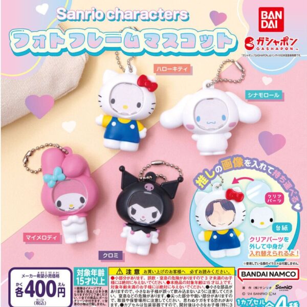 Gashapon Sanrio Photo Frame Mascot