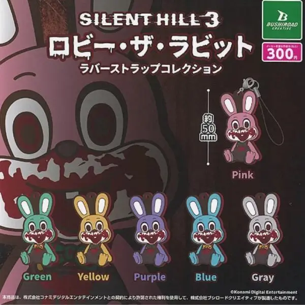 Gashapon Silent Hill 3 Porte Cles Lapin