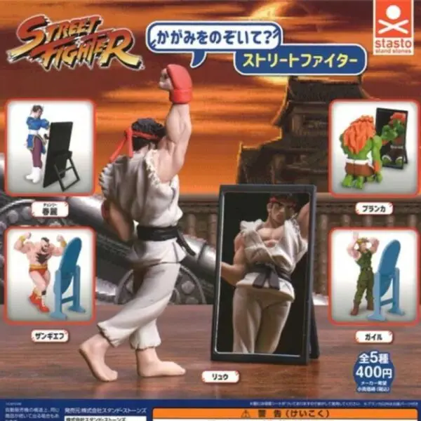 Gashapon Street Fighter Figurine et Miroir