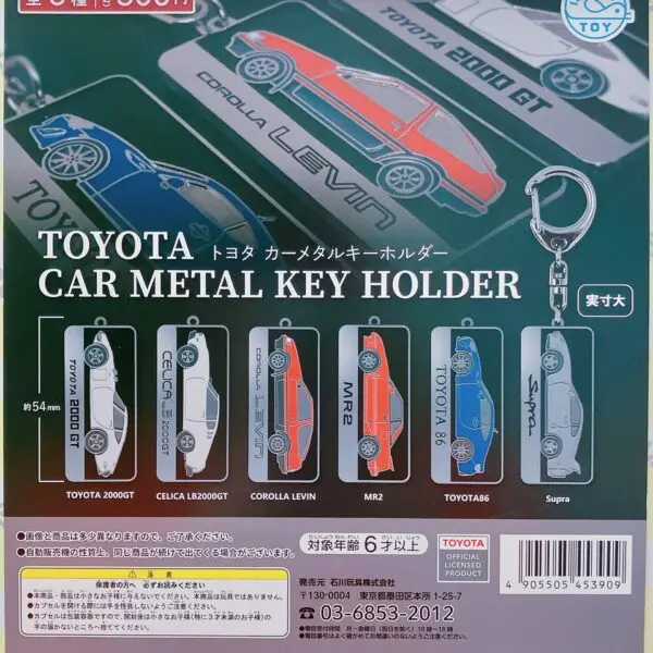 Gashapon Toyota Porte Cles Metal