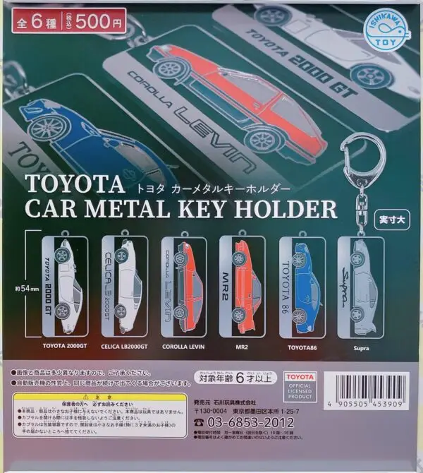 Gashapon Toyota Porte Cles Metal