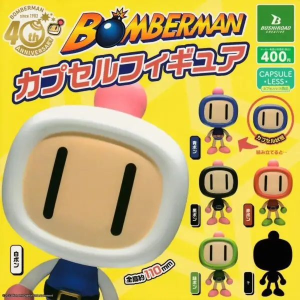 gashapon bomberman figurine capsule