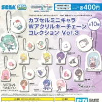 gashapon project sekai feat hastune miku vol3