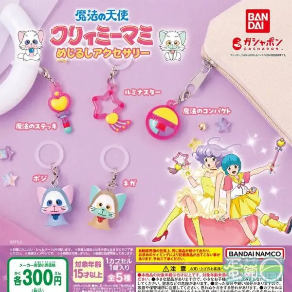 gashapon creamy merveilleuse creamy accessoires