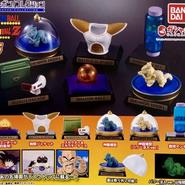 gashapon dragon ball accessoires 5