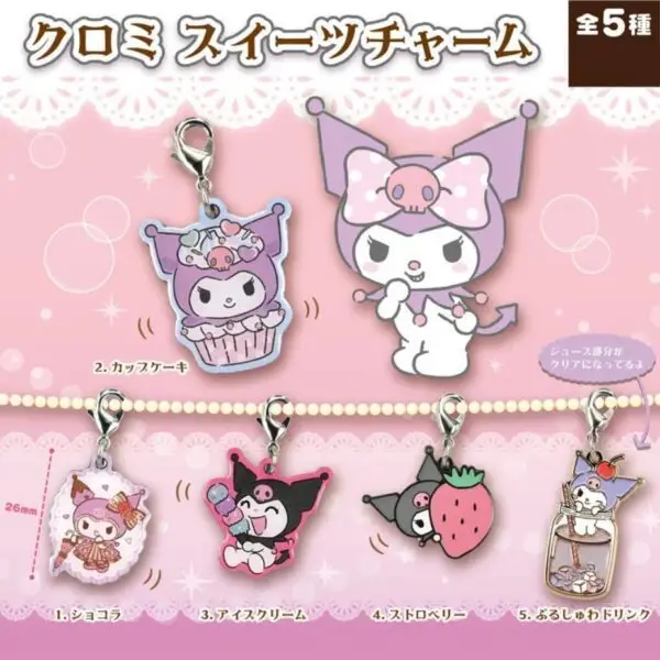 gashapon sanrio kuromi porte clés sweets charm