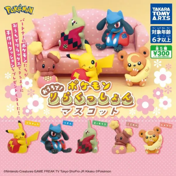 gashapon pokemon at home relax cushion mascott