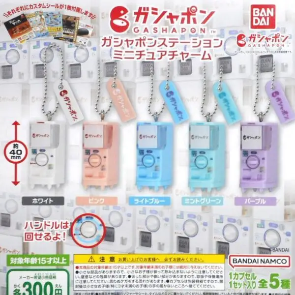 Gashapon Distributeur de Gashapon Porte Cles