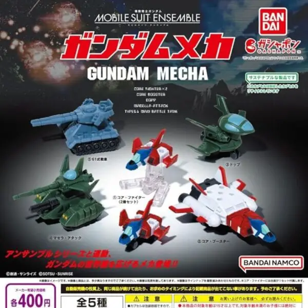 Gashapon Gundam Mecha