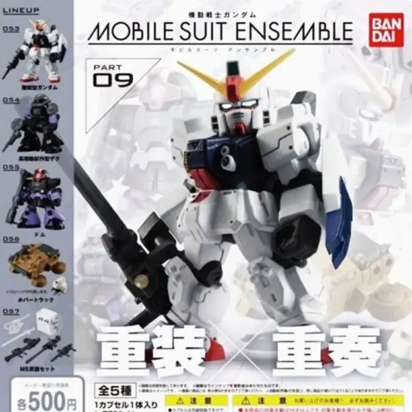 Gashapon Gundam Mobile Suit Ensemble 09