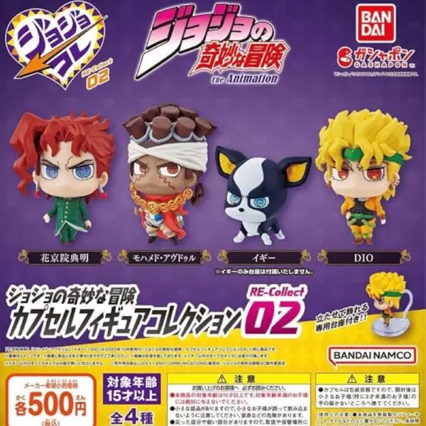 Gashapon Jojo's Bizarre Adventure Recollect 2