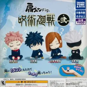 Gashapon Jujutsu Kaisen Katazun 2 Figurine