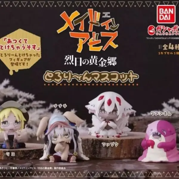 Gashapon Made In Abyss Figurine