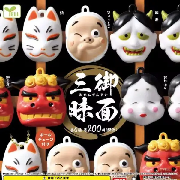 Gashapon Masque Japonais