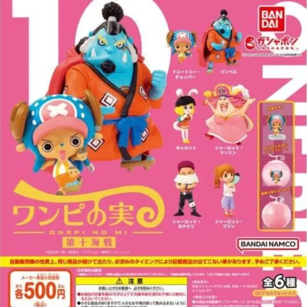 Gashapon One Piece OnePi No Mi 10