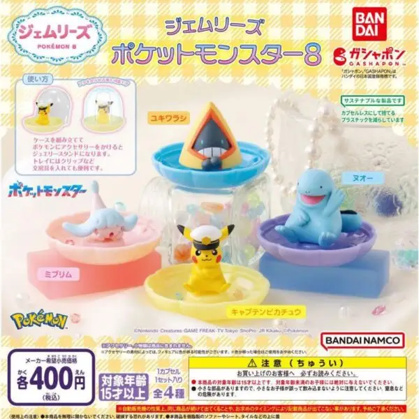 Gashapon Pokemon Gemries 8