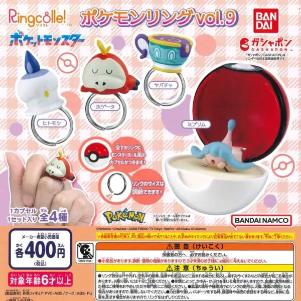 Gashapon Pokemon Ringcolle 9