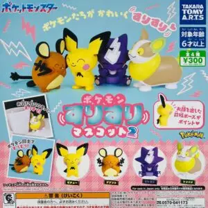 Gashapon Pokemon SuriSuri Mascot 2