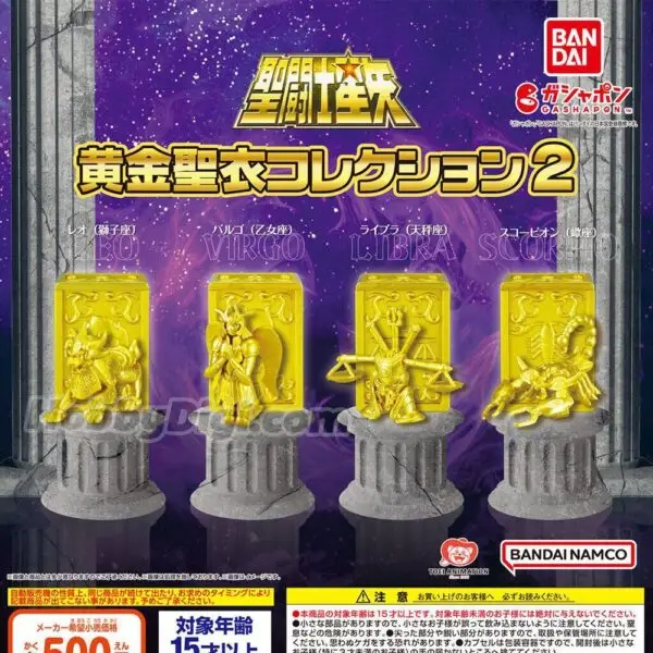 Gashapon Saint Seiya Signe Astrologique 2