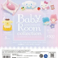 Gashapon Sanrio Baby Room Collection