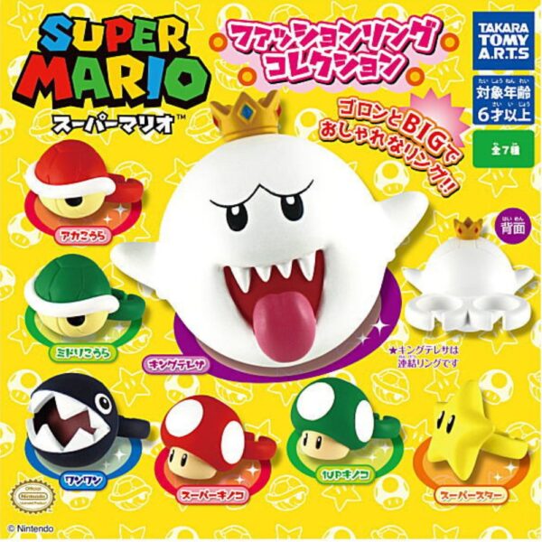 Gashapon Super Mario Fashion Ring Collection