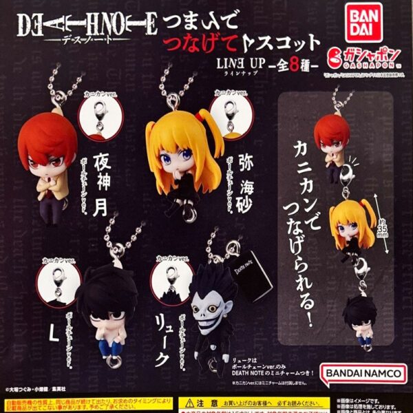 Gashapon Death Note Porte Cles Suspendu