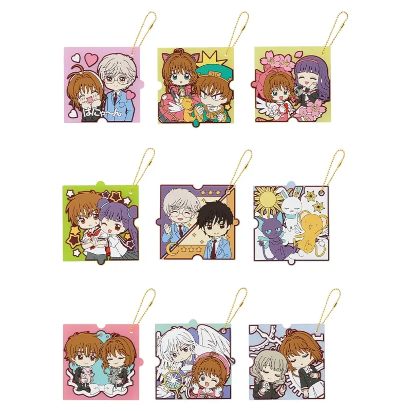 Ichiban Kuji Cardcaptor Sakura (Loterie) – Image 7
