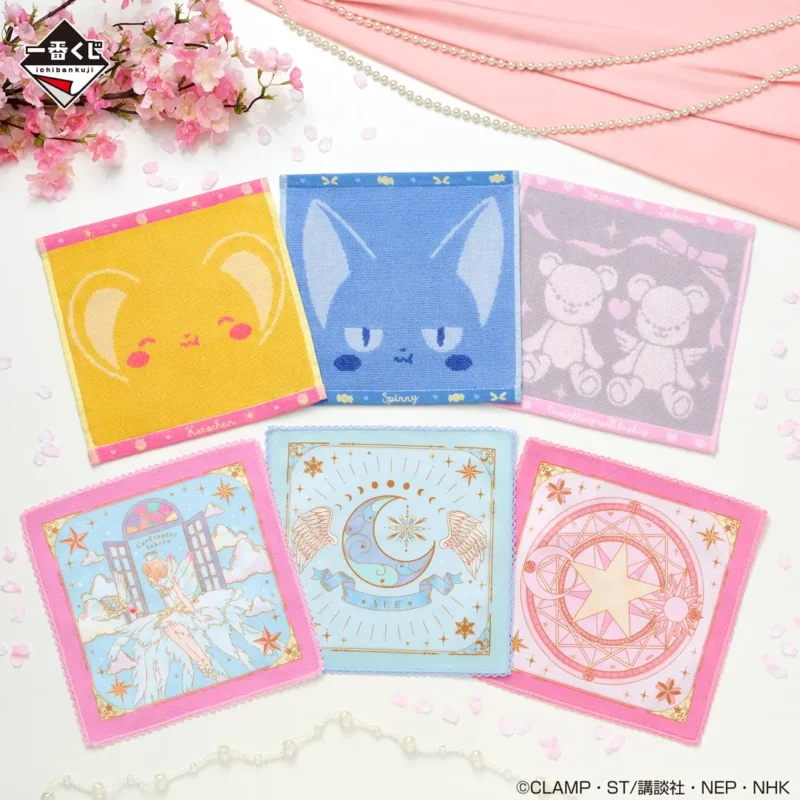 Ichiban Kuji Cardcaptor Sakura (Loterie) – Image 18