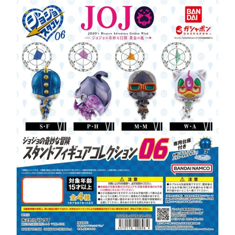 Gashapon JoJo's Bizarre Adventure Golden Wind Figure Stand 06