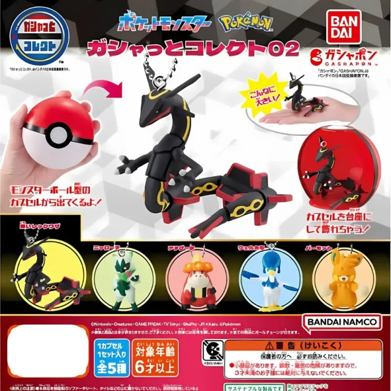 Gashapon Pokemon Gashatto 2