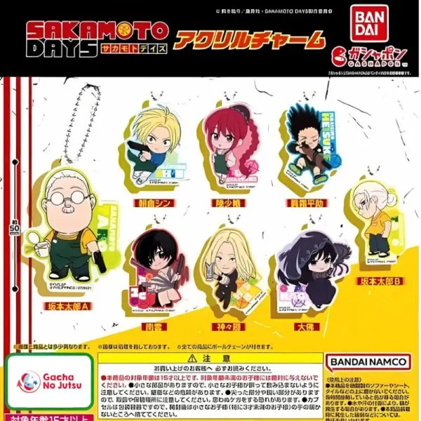 Gashapon Sakamoto Days porte cles acrylique