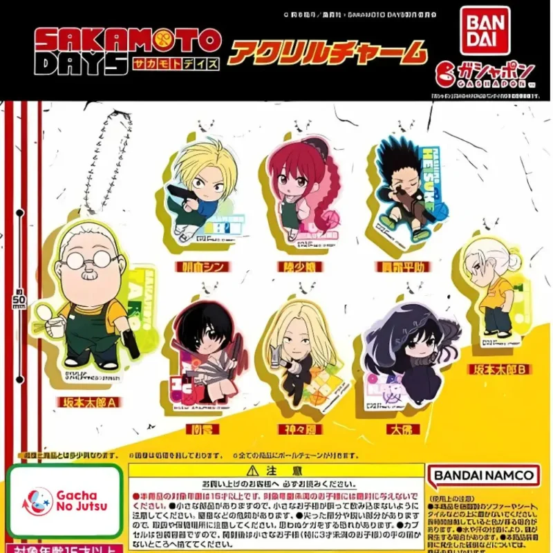 Gashapon Sakamoto Days porte cles acrylique