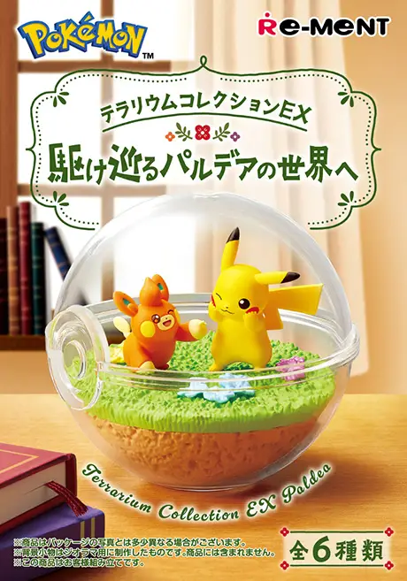 BlindBox Pokemon Terrarium Collection EX Paldea