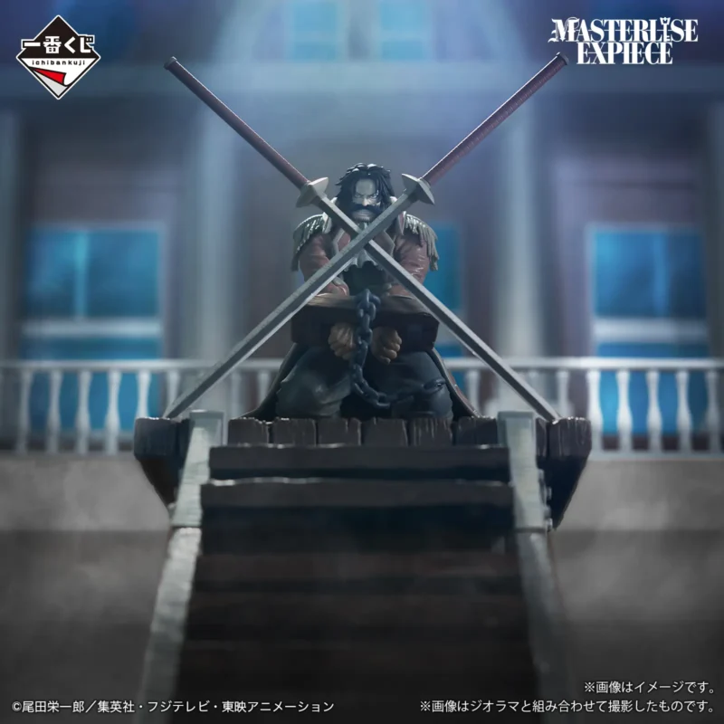 Ichiban Kuji One Piece Equipage de Roger - Le Pirate Légendaire (loterie) – Image 2