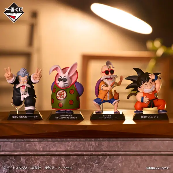 Ichiban Kuji Dragon Ball EX